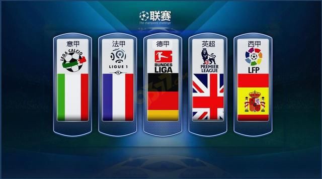 轮取得的